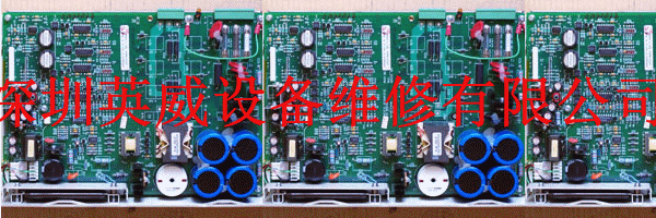 深圳英威设备电路板维修有限公司