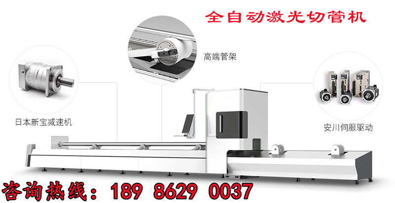 全自动管材光纤激光切割机价格_激光切管机厂家报价多少钱