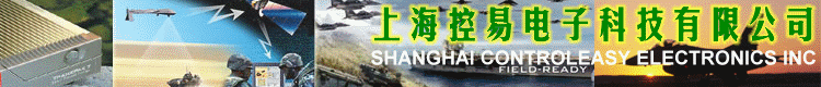 上海控易电子科技有限公司