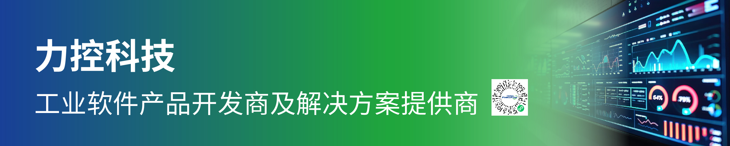 北京力控元通科技有限公司