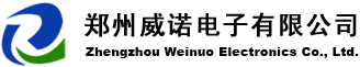 郑州威诺电子有限公司