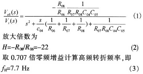 基于光电技术的脉搏测量方法如图