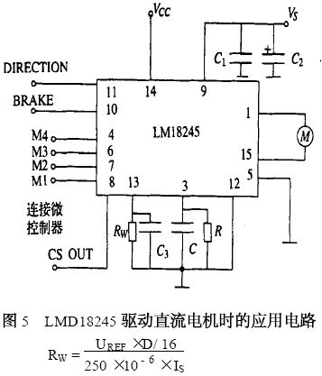 两款直流电机功率驱动芯片及其应用如图