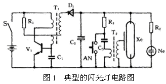 低压闪光灯方案如图