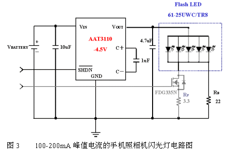 低压闪光灯方案如图