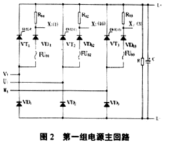 焊接机器人系统中的电源电路分析如图