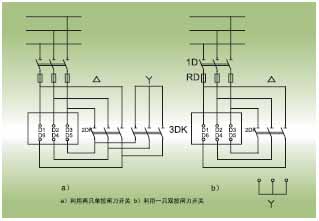 利用闸刀开关实行星三角降压起动的线路