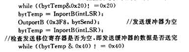 “新捷达”型汽车组合仪表的串行通讯的实现如图