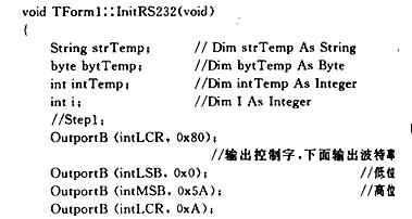 “新捷达”型汽车组合仪表的串行通讯的实现如图