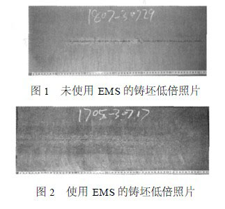 控制连铸板坯中心偏析的实践