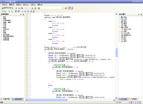 新一代组态监控软件易控(INSPEC)2007如图