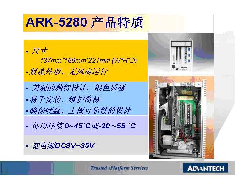 研华ARK系列嵌入式工控机在数控机床系统中的应用如图