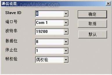 Modbus_Simulator仿真软件用小型人机界面调试如图