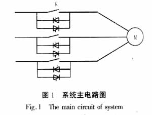 智能开关技术在电动机启动中的应用如图