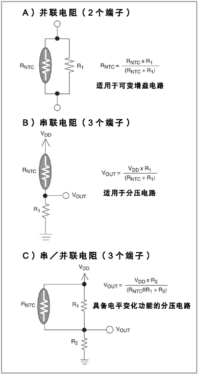 控制大功率电路的发热问题如图