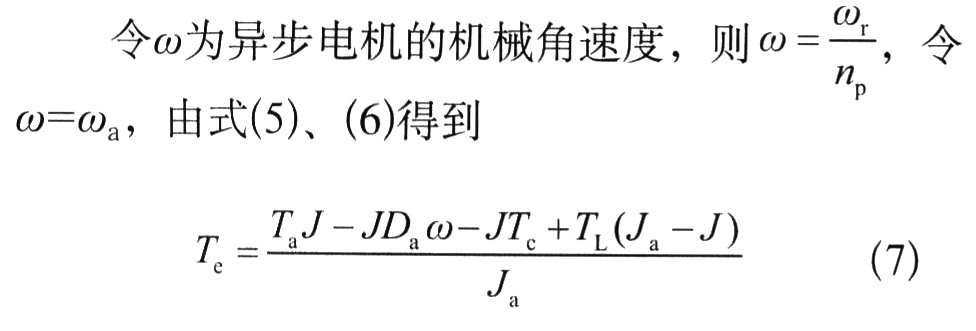 风力机系统