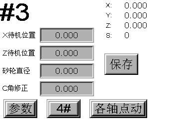 中达数控系统在玻璃圆角机上的应用如图