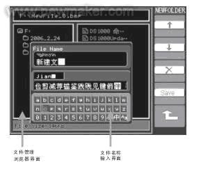 嵌入式系统中数字示波器用户图形界面的实现如图