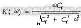 当式中　ω-角频率Ｇｆ-Ｒｆ的电导低频时电荷放大的频率响应仅决定于反馈电路参数Ｒｆ和Ｃｆ反馈