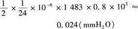 　　由此可见该微压计的测量精度远远优于目前使用的测量方法能满足绝大多数场合微小压力的测量