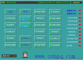 LEODO嵌入式人机界面在净水厂自动控制系统的应用如图