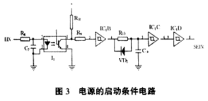 焊接机器人系统中的电源电路分析如图