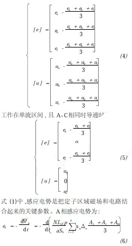 公式