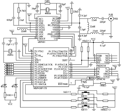 基于活体指纹传感器MBF310的防盗遥控器设计如图