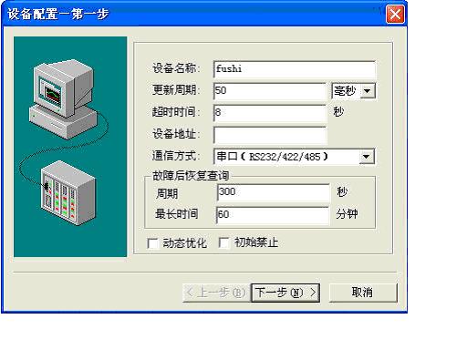 基于远程无线技术的水泵变频调速系统设计的研究报告如图