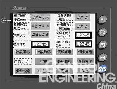 台达伺服系统在模切机上应用如图