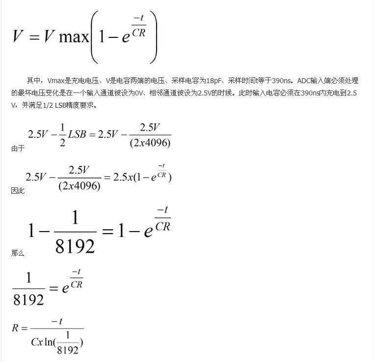 采用蓝牙技术的数据记录仪设计