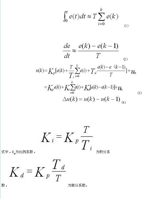 基于虚拟仪器的增量型PID控制系统设计如图