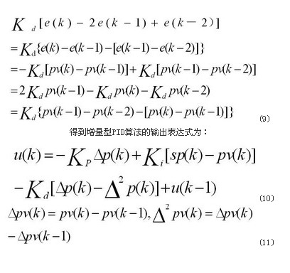 基于虚拟仪器的增量型PID控制系统设计如图