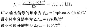 基于单片机控制的频率特征测试仪设计如图