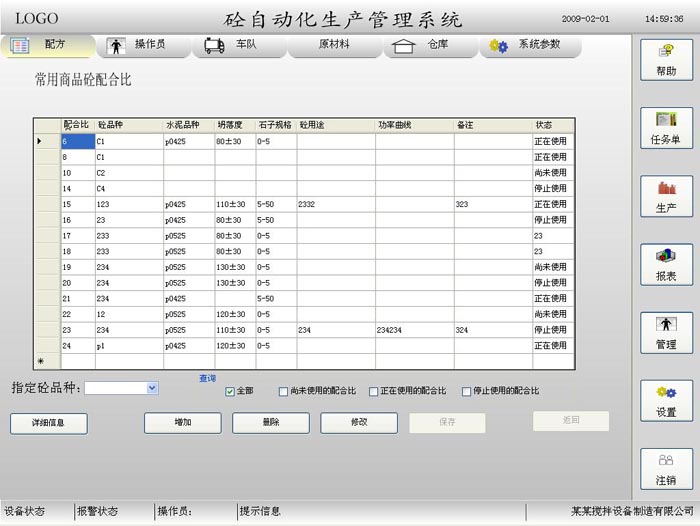 深圳市百意精密仪器获得简便式BGA返修台专利有用削减用户运用本钱